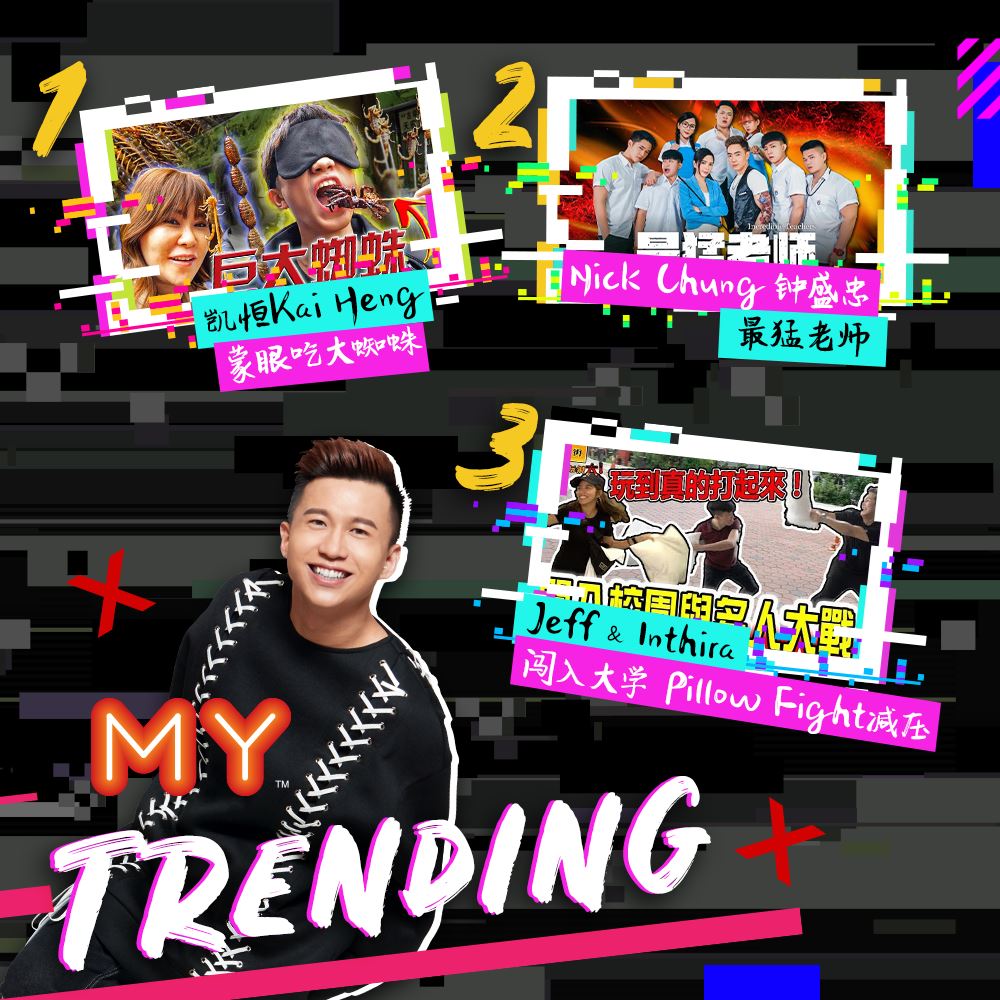 my trending